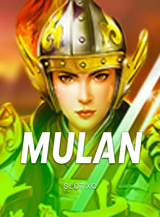 ภาพปกเกม Mulan
