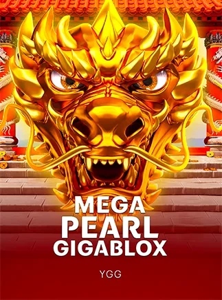 ตัวอย่างย่อ Mega Pearl Gigablox